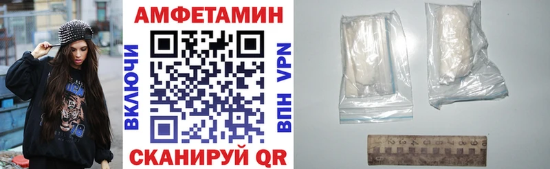 АМФ VHQ закладки Сызрань