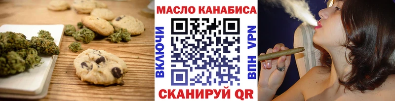 гидра ТОР Сызрань Canna-Cookies марихуана