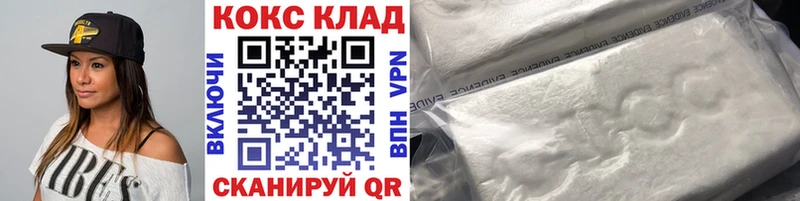 КОКАИН 97%  omg ссылки  Сызрань  где найти наркотики 