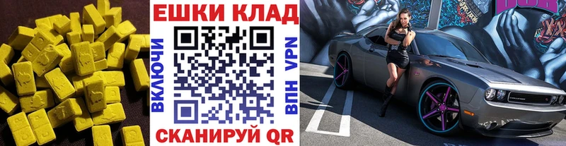 Ecstasy 99%  дарнет шоп  Сызрань 