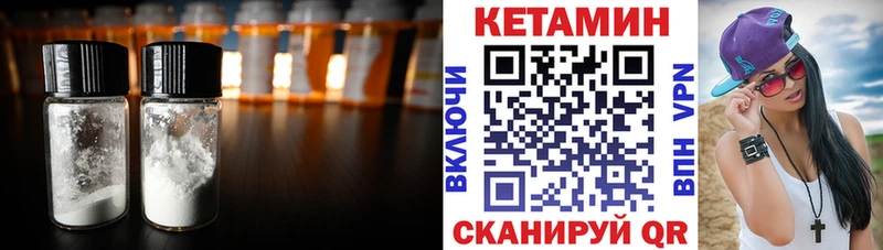 Кетамин VHQ  KRAKEN как зайти  Сызрань  купить  