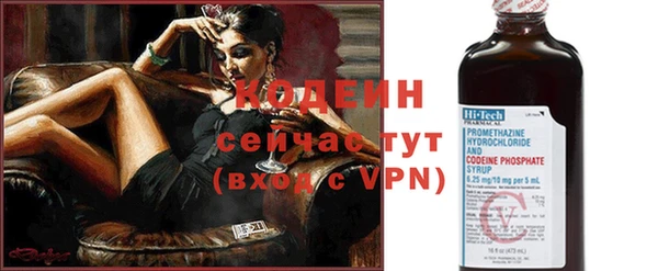 2c-b Верхнеуральск