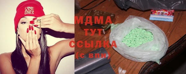 марихуана Верхний Тагил