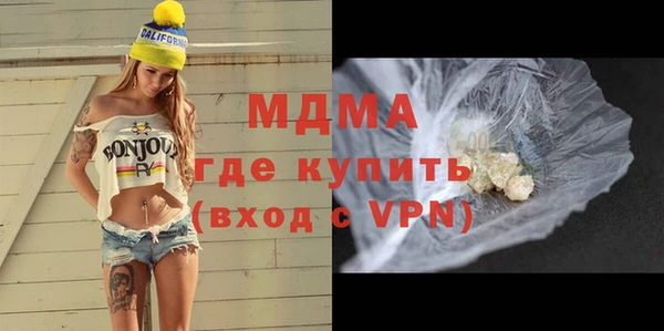 марихуана Верхний Тагил