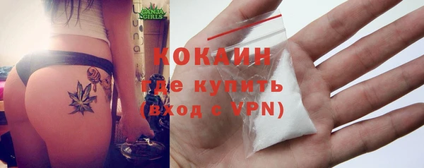марихуана Верхний Тагил