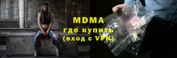 ПСИЛОЦИБИНОВЫЕ ГРИБЫ Верея