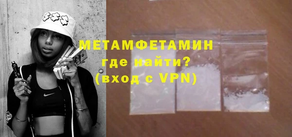 2c-b Верхнеуральск
