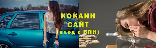 марихуана Верхний Тагил