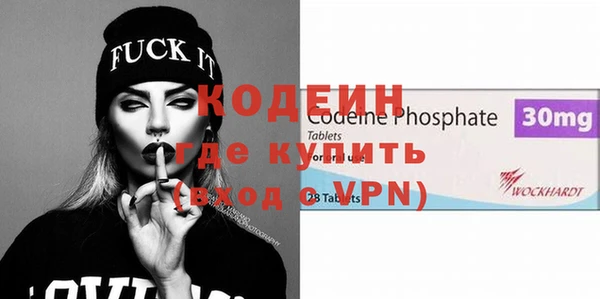 ПСИЛОЦИБИНОВЫЕ ГРИБЫ Верея