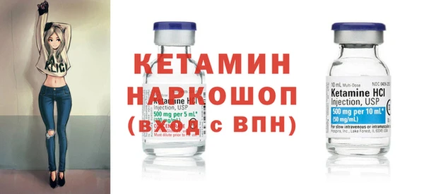 2c-b Верхнеуральск