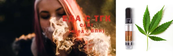 марихуана Верхний Тагил