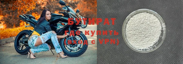 ПСИЛОЦИБИНОВЫЕ ГРИБЫ Верея
