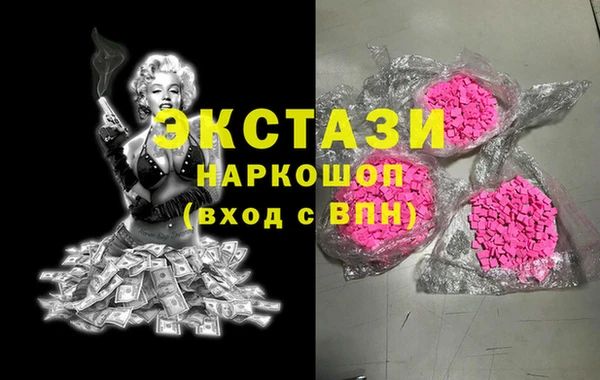 мефедрон Волосово