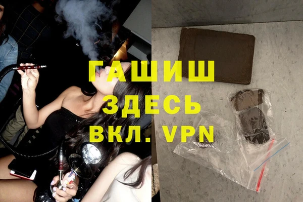 ECSTASY Волоколамск