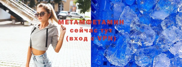2c-b Верхнеуральск