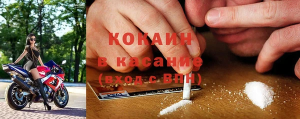2c-b Верхнеуральск