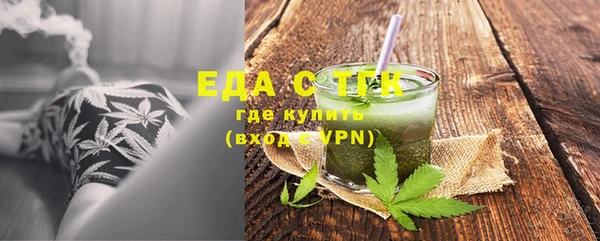 марихуана Верхний Тагил