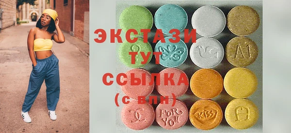 ПСИЛОЦИБИНОВЫЕ ГРИБЫ Верея
