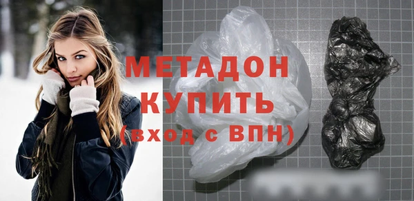 марихуана Верхний Тагил