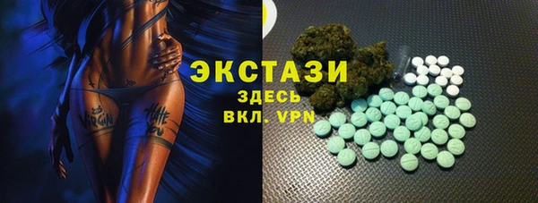 ПСИЛОЦИБИНОВЫЕ ГРИБЫ Верея