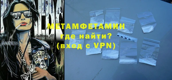 2c-b Верхнеуральск