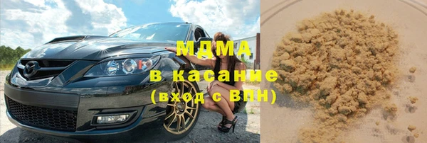 ПСИЛОЦИБИНОВЫЕ ГРИБЫ Верея