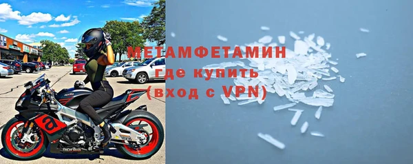 ПСИЛОЦИБИНОВЫЕ ГРИБЫ Верея