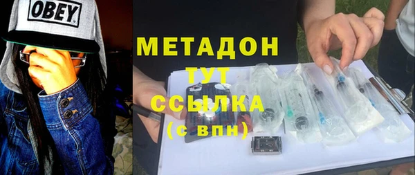 марихуана Верхний Тагил