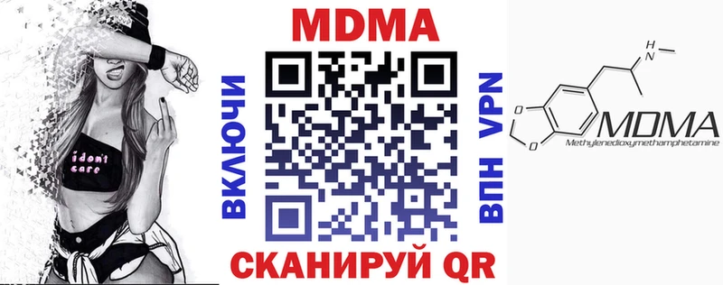 сколько стоит  Сызрань  MDMA crystal 