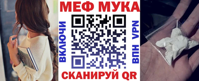 наркотики  Сызрань  кракен   МЯУ-МЯУ мука 