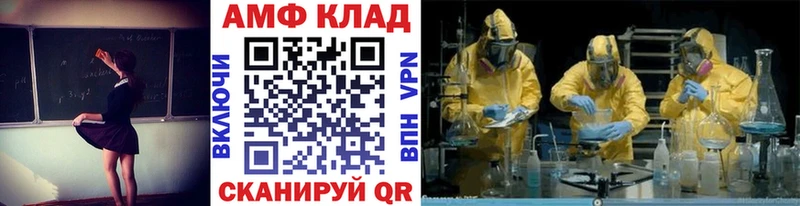 где найти   Сызрань  mega ONION  МЕТАМФЕТАМИН винт 