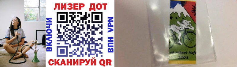 Марки N-bome 1,8мг  Сызрань 