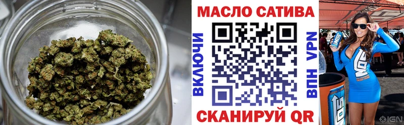 ТГК вейп  ссылка на мегу зеркало  Сызрань 