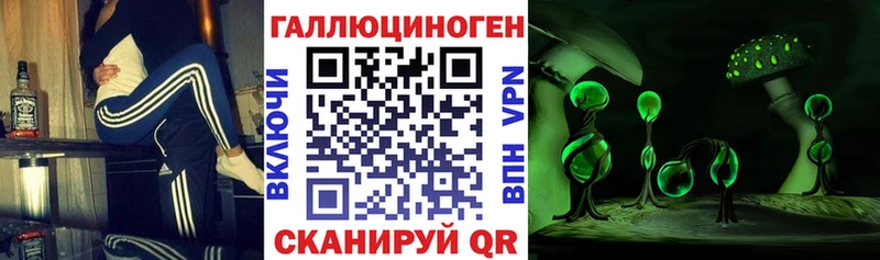 Псилоцибиновые грибы Magic Shrooms  Сызрань 